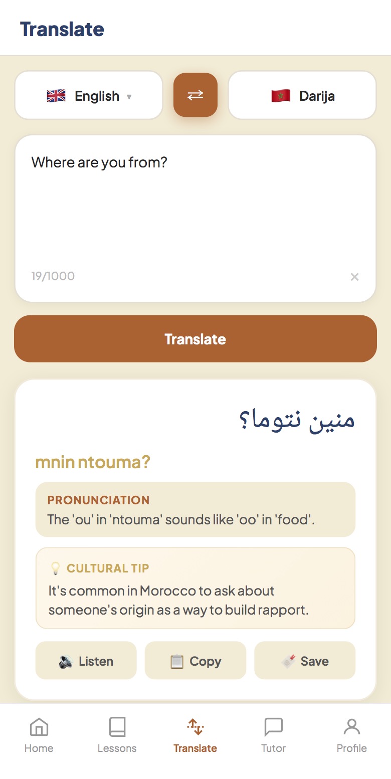 Translate screen